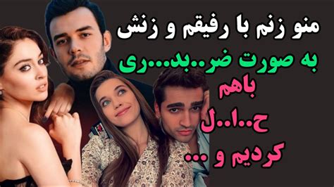 سکس ضربدری|سکس ضربدری Search